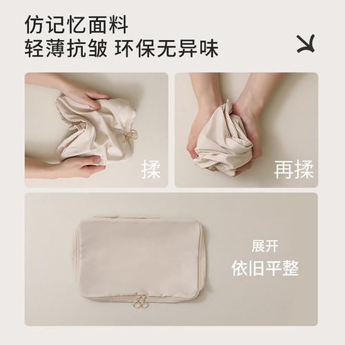 天纵旅行羽绒服收纳袋行李箱旅游整理袋衣服便携出差衣物分装袋子 - 图3