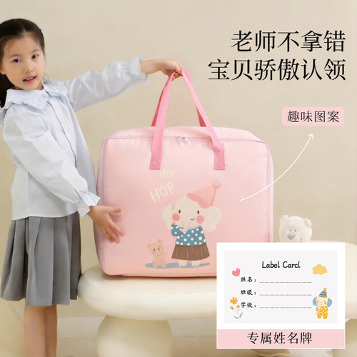 天纵幼儿园被子收纳袋学生牛津布被褥衣服收纳袋防水防潮行李袋子 - 图0