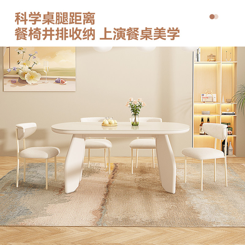  执竹者岩板餐桌