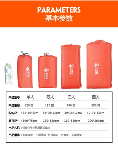 Ультра -легкий ультра -легкий пикник.