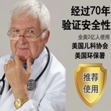 Средство от комаров, жидкость от комаров, спрей, дорожное масло от комаров