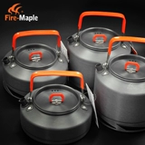 Fire Maple Outdoor Teapot T3T4XT1 Дикий дом