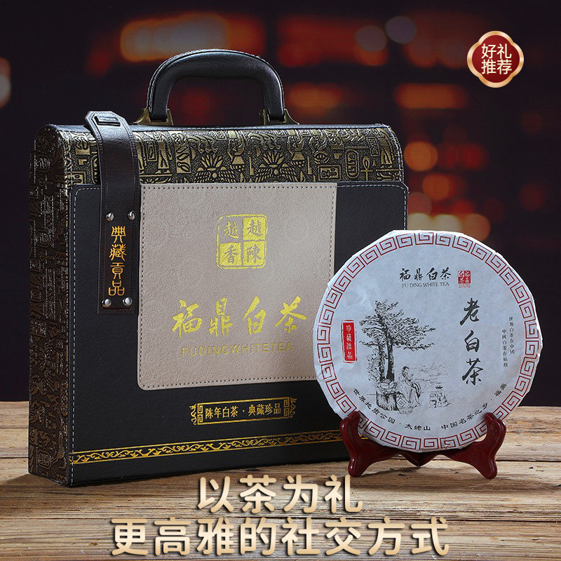 年货节礼盒送礼亲戚福鼎白茶礼盒装老寿眉贡眉陈年老白茶饼357g,淘宝优惠券,粉丝福利购,淘宝优惠卷