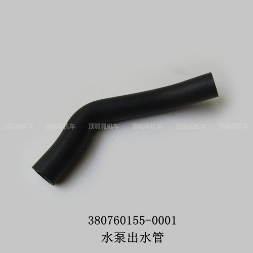 无极300R 300RR 300AC 300DS水管YF300水泵出水管摩托车原车配件 - 图2