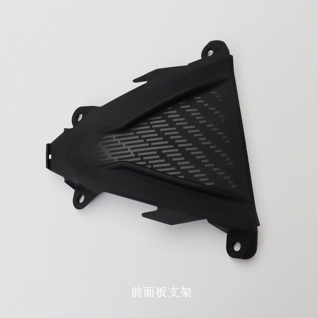 Wuji 660RR front panel shroud