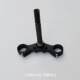 Promise 250RR handlebar tube direction handlebar