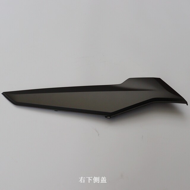 Wuji SR4 front side cover front left and right panels