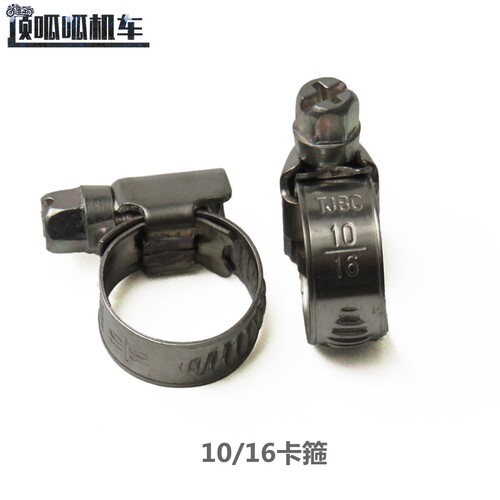 无极300R 300RR 300AC 300DS水管YF300水泵出水管摩托车原车配件 - 图3
