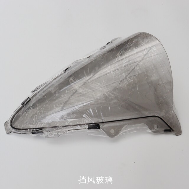 Wuji 660RR front panel shroud