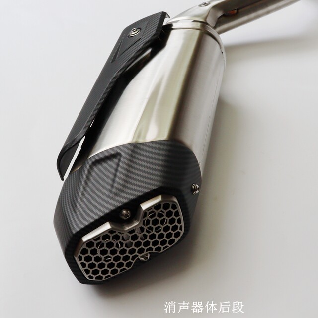 Wuji DS525X muffler guard original vehicle parts
