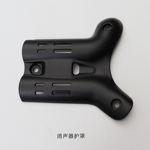 Wuji CU625 muffler guard muffler bracket Loncin LX600-2 muffler assembly original car accessories