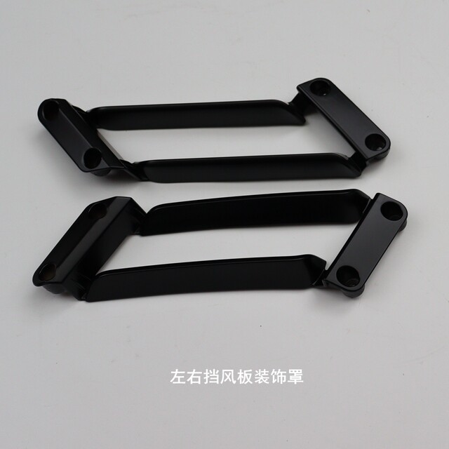 Wuji 250RR left and right windshield inner panel original car