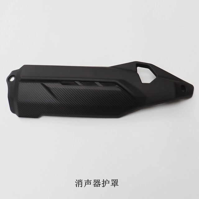 Loncin LX150T-37 Promise SR150R Pterodactyl muffler tail cover shield oxygen sensor exhaust pipe original car