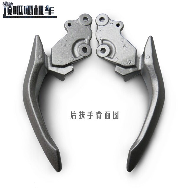 Loncin Wuji 200r rear armrest motorcycle accessories