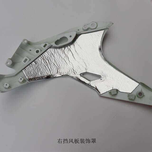 Wuji 660RR left and right windshield decorative cover