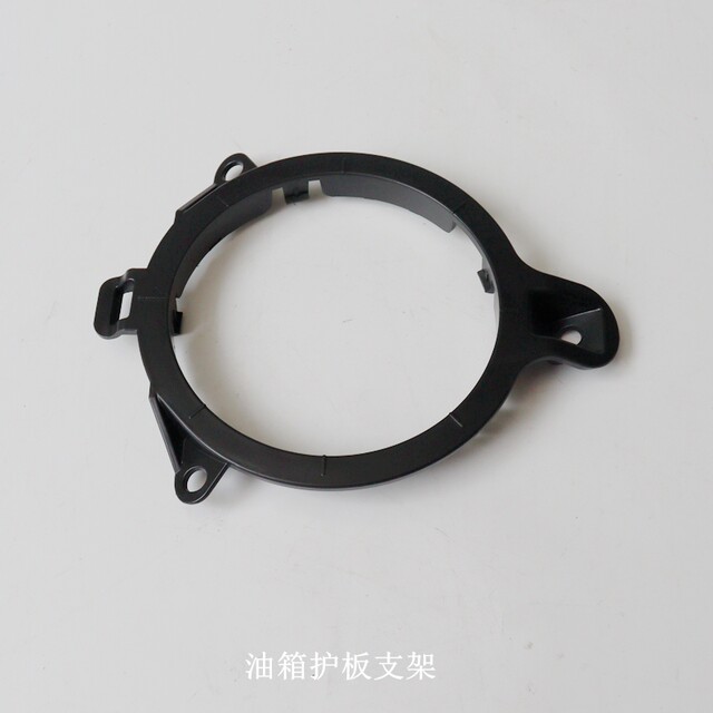 Loncin Wuji DS525X fuel tank guard decorative cover