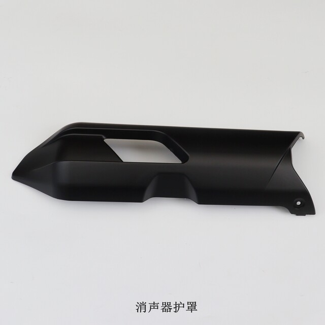 Loncin LX150T-29A Wuji SR150S original exhaust pipe oxygen sensor muffler tail cover shield