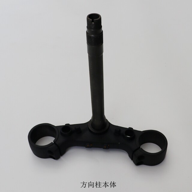Loncin LX600-2 Promise CU625 handlebar tube steering column direction handlebar clip holder upper chain plate original car accessories