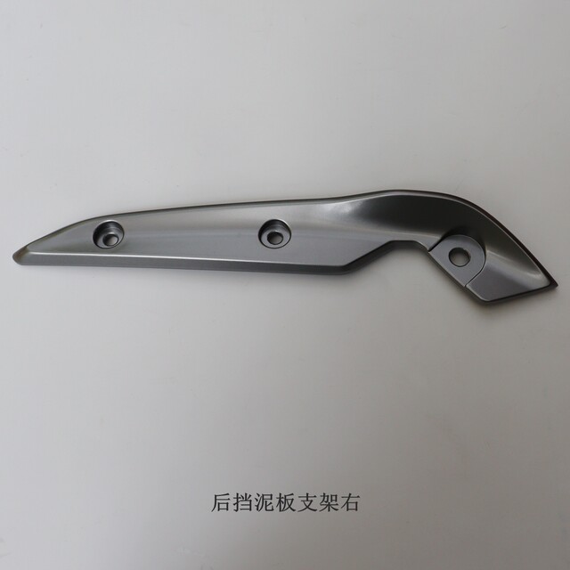 Loncin LX600-2 Wuji CU625 rear fender rear fender bracket tail light rear armrest original vehicle parts