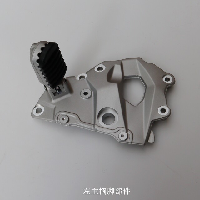 Main footrest block Loncin LX900-C