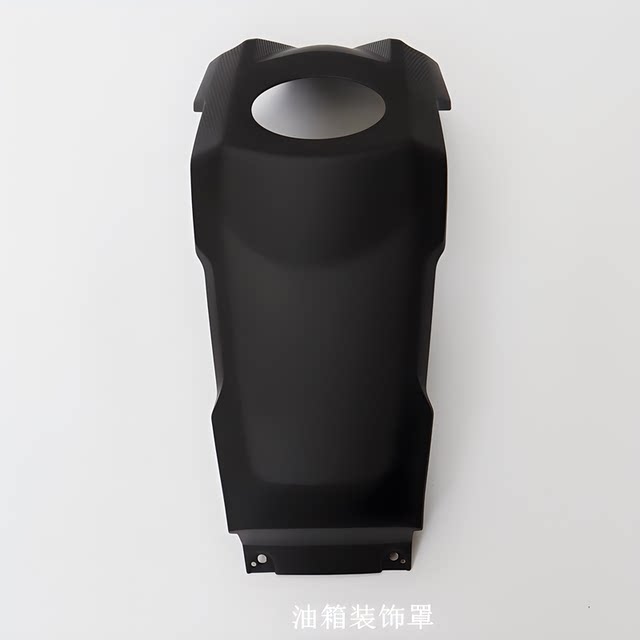 DS900X stepless fuel tank left and right decorative covers