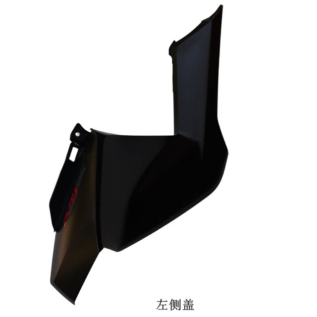 Wuji SR4 fourth generation front left and right panel side covers front side covers LX350T-5C-II lower side covers LX350T-5D-I