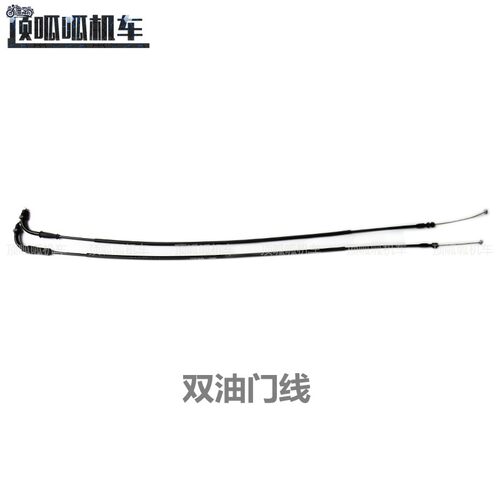 隆鑫无极500R离合线油门线LX500R拉线拉索VOGE500摩托车原车配件 - 图3