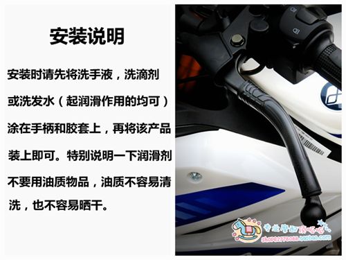摩托车电动车自行车配件牛角胶套手把胶套刹车把离合把胶套改装件 - 图3