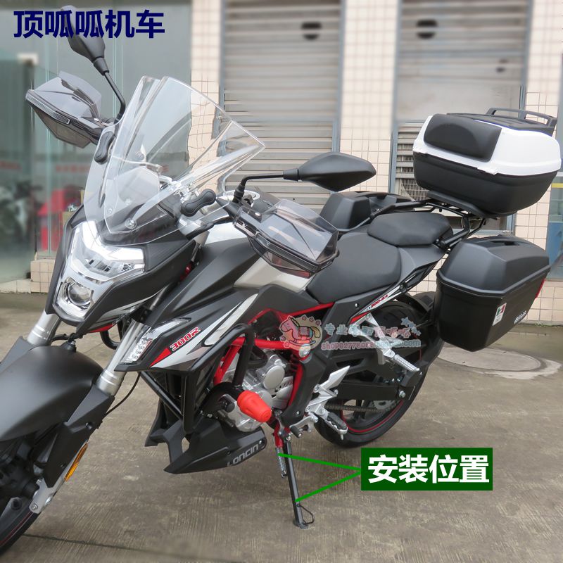 隆鑫LX300-6F/6A侧支架无极300R/300RR侧支架弹簧CR6偏撑原车 - 图3