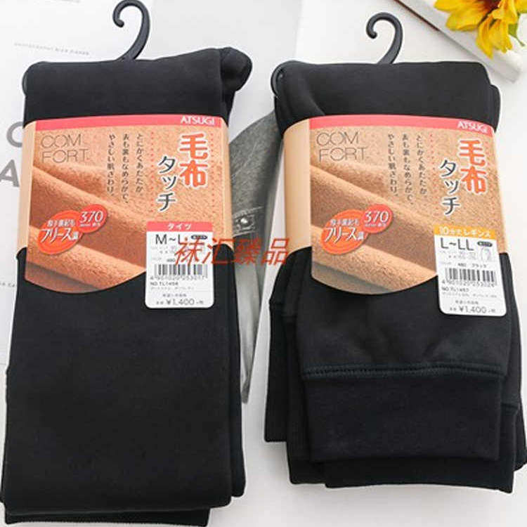 日本厚木ATSUGI370D秋冬加厚天鹅绒超高弹连裤袜女保暖打底九分裤,淘宝优惠券,粉丝福利购,淘宝优惠卷