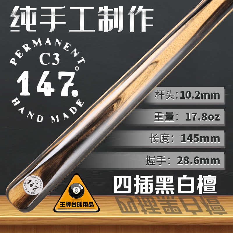 cuetec-新人首單立減十元-2022年7月|淘寶海外 cuetec-新人首單立減十元-2022年7月|淘寶海外