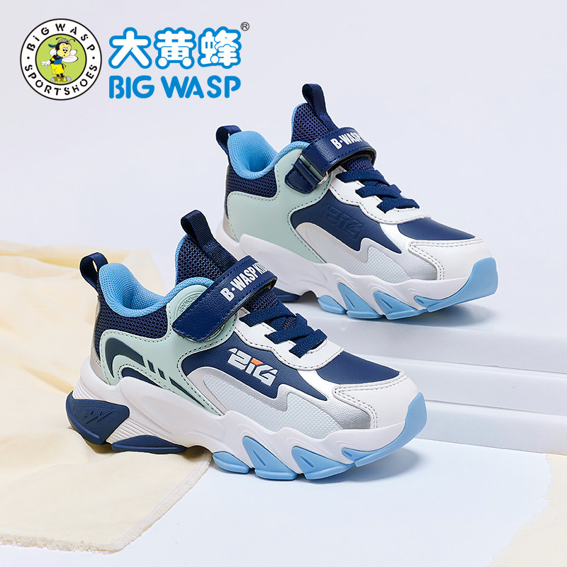 大黄蜂男童二棉鞋2025冬季新款儿童运动鞋中大童皮面加绒保暖冬鞋,淘宝优惠券,粉丝福利购,淘宝优惠卷