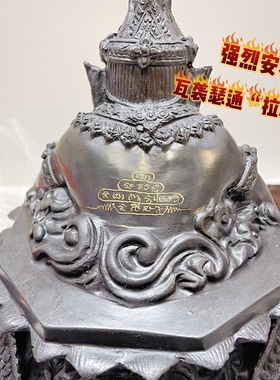 丁仔泰国佛牌拉胡拉壶摆件