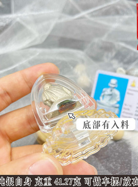 龙婆卡贤自身2538年萨玛空鉴定卡