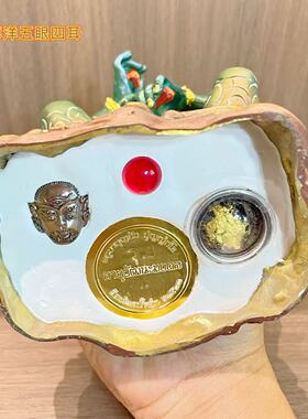 泰国佛牌正品古巴博洋五眼四耳