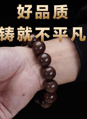 天然中药手串非遗合香珠手串古方手工香丸男女文玩人参香