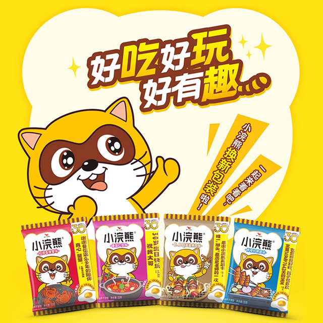 Halal unified little raccoon dry noodles 35g instant noodles snacks children's snacks snacks palm dry noodles
