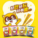 Halal unified little raccoon dry noodles 35g instant noodles snacks children's snacks snacks palm dry noodles