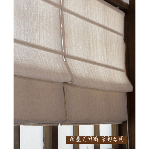 本原纯亚麻日式窗帘素色棉麻加厚亚麻布中式风飘窗百叶罗马帘定制 - 图1