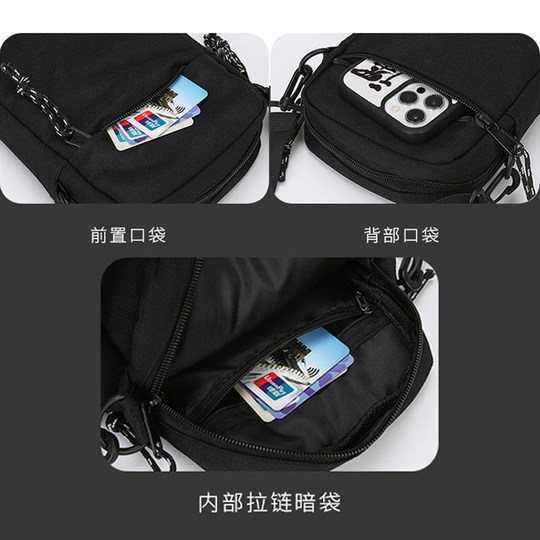 手机包女小巧超轻便夏天放手机小包包散步男士男式便携随身斜挎包