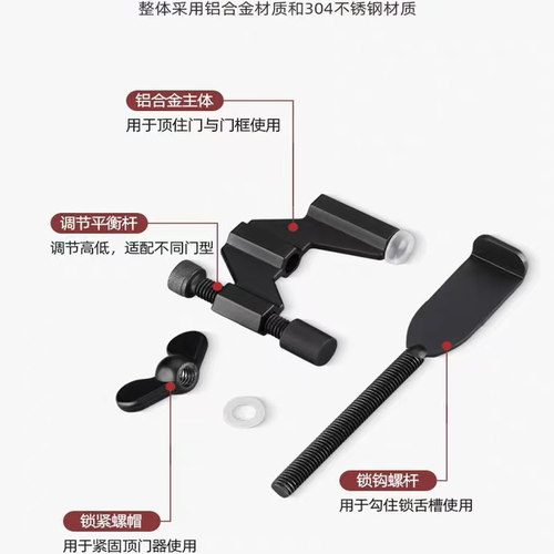 阻门器女生防身顶门器防盗抵门反锁家用酒店安全门档堵门独居神器 - 图2