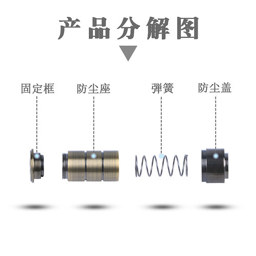 纯铜防尘器防尘罩销防尘筒防尘盖地面安装插销盖子木门母门插销插 - 图1