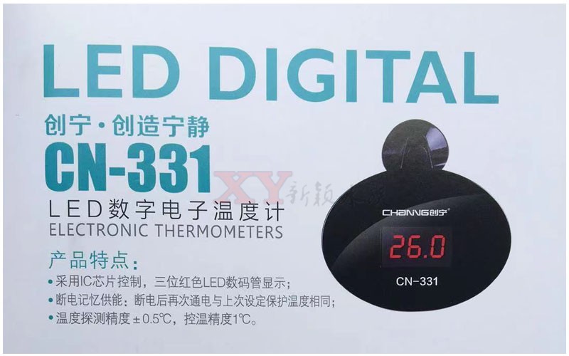 创宁CN-331LED数字电子温度计鱼缸水族箱水温计高精度可潜水使用 - 图1