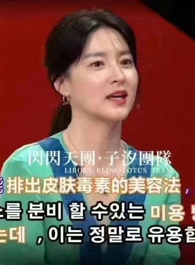 日本lirosa原点水霜系列小脸绿膜按摩膏面膜净化清洁毛孔提拉紧致