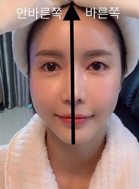 妆前乳control二奶婴儿肌BB霜