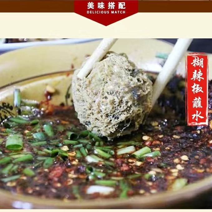 四川辣椒古蔺特产胡海辣椒粉超辣柴火手搓食用满天星半斤装 - 图1