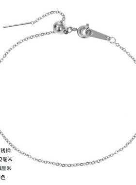 简约小众万能链可调节手链