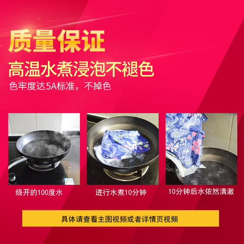 时尚数码印花定制加工图片布料面料格裙定做打样娃衣毕设打印