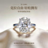 IGI certified cultured diamond 18k ring