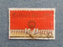 10-minute sales of letters and tickets for the National Games of 116